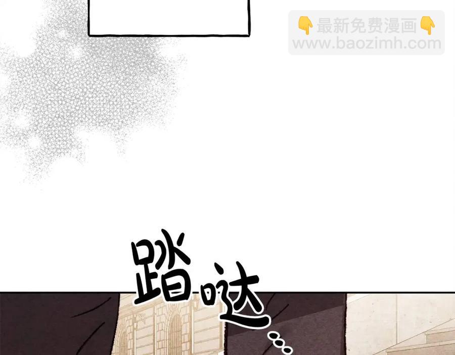 第21话 “管家”出现127