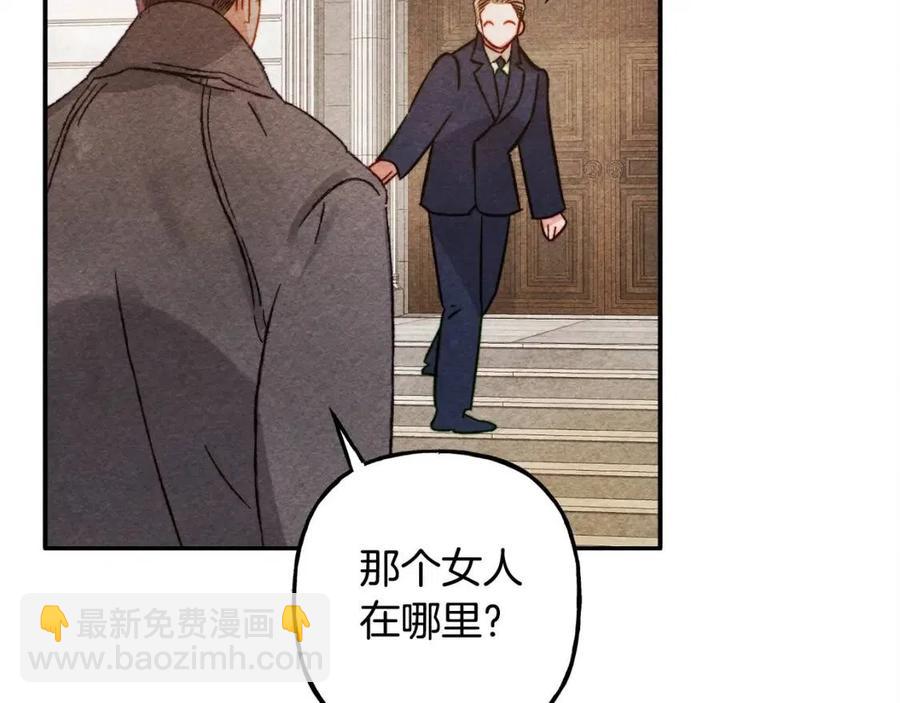第21话 “管家”出现130