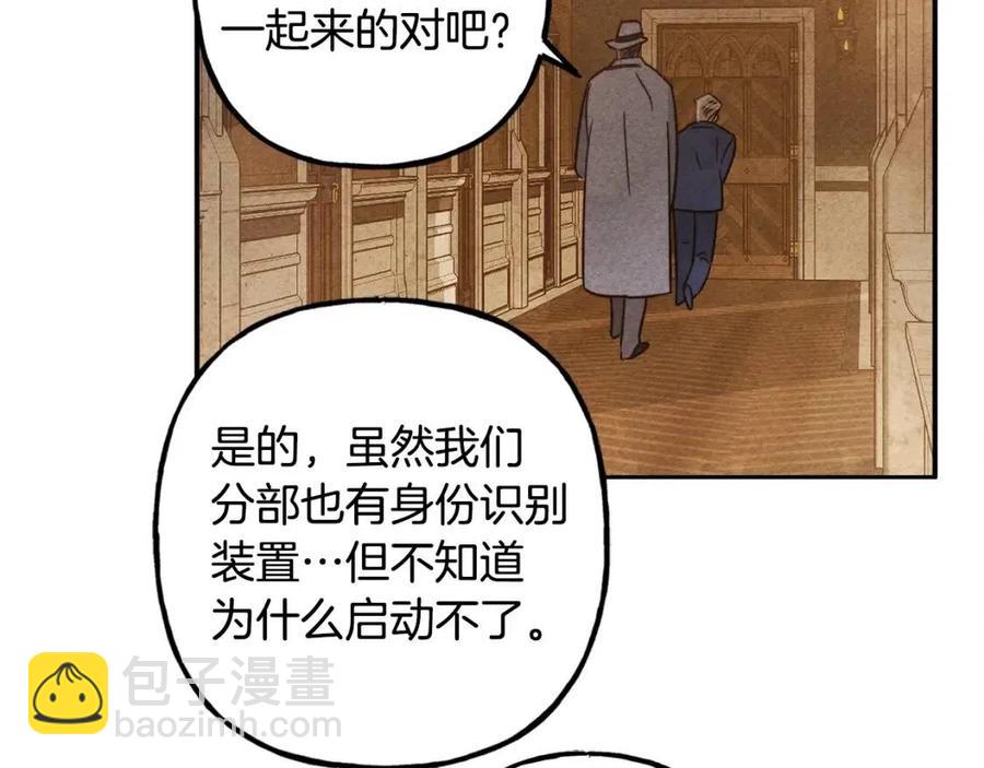 第21话 “管家”出现133