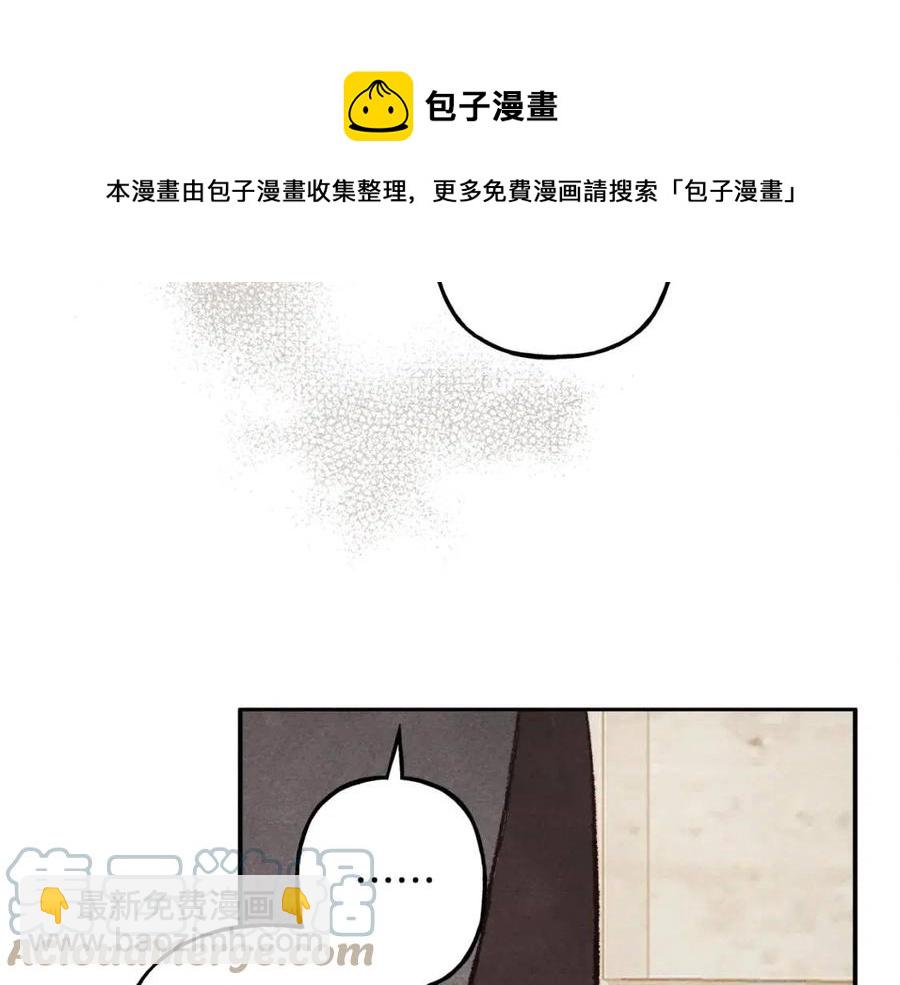 第21话 “管家”出现136