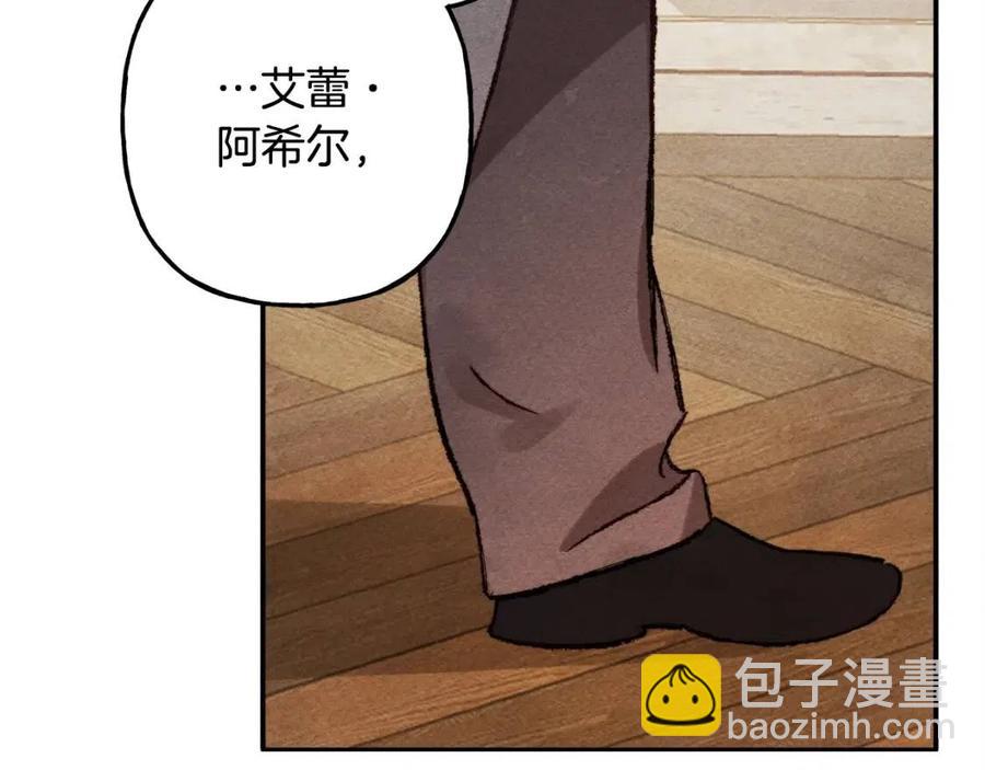 第21话 “管家”出现137