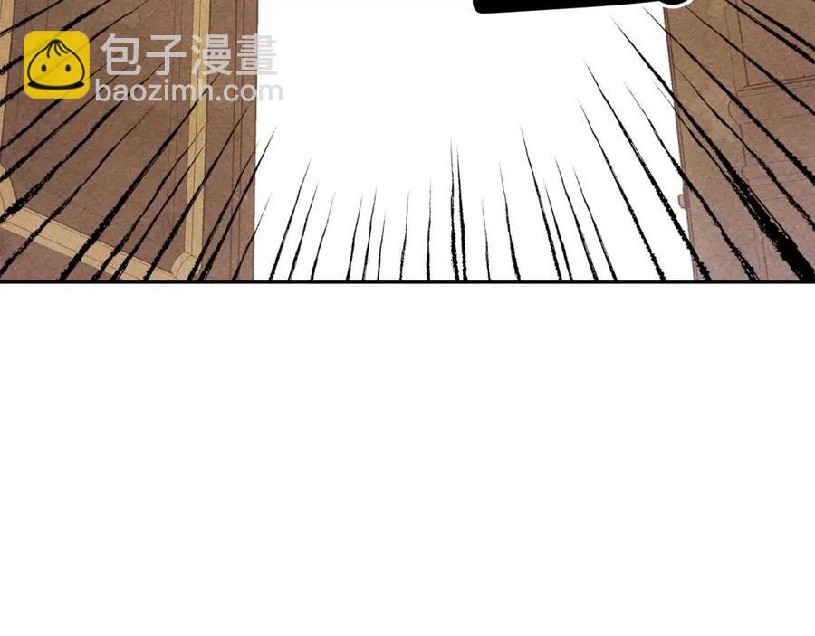 第21话 “管家”出现14