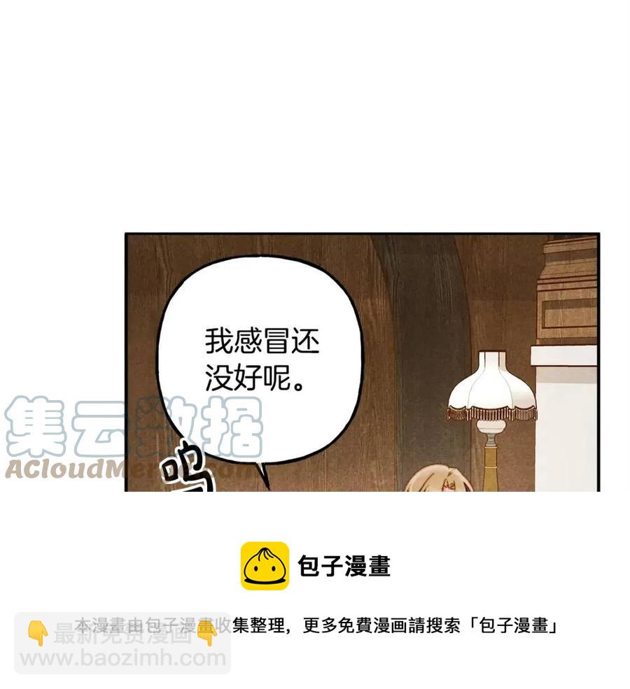 第21话 “管家”出现144