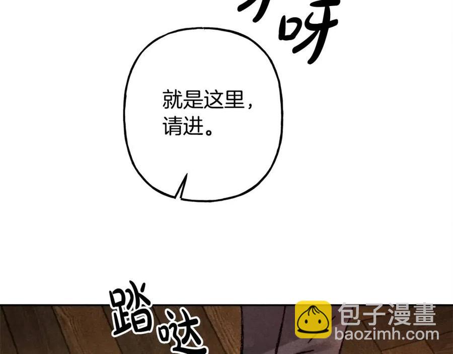 第21话 “管家”出现146