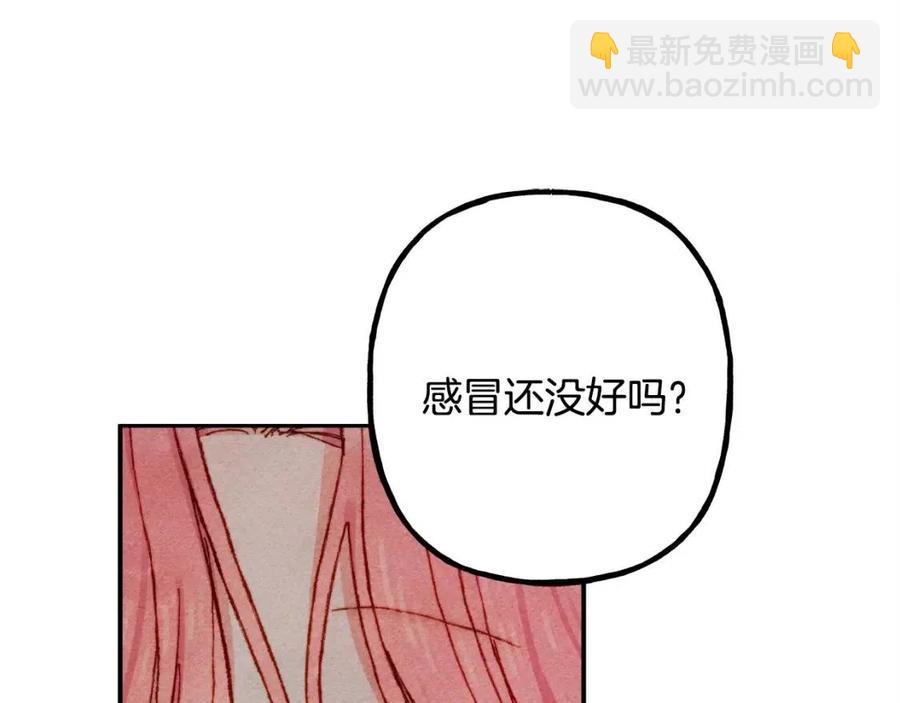 第21话 “管家”出现149