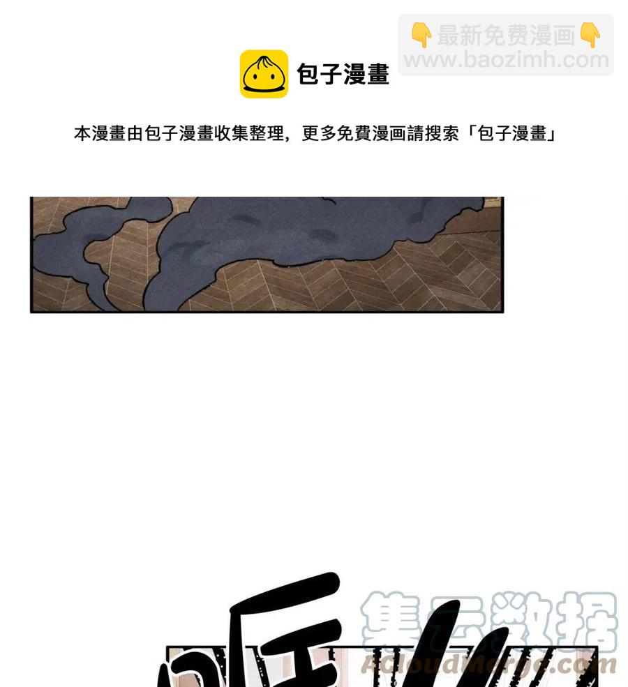 第21话 “管家”出现16