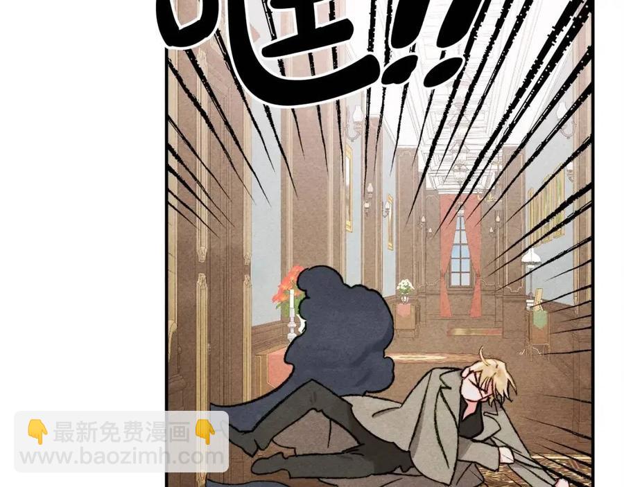 第21话 “管家”出现17