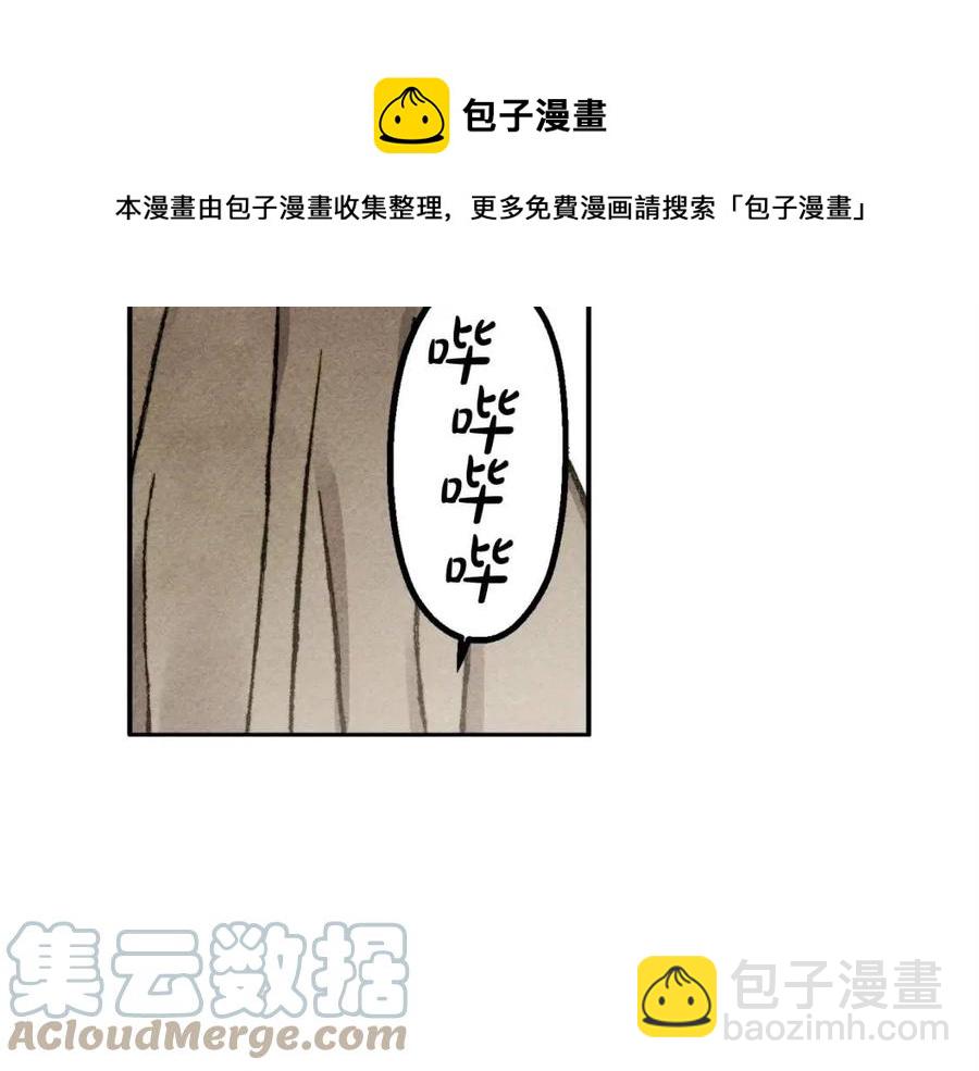 第21话 “管家”出现24