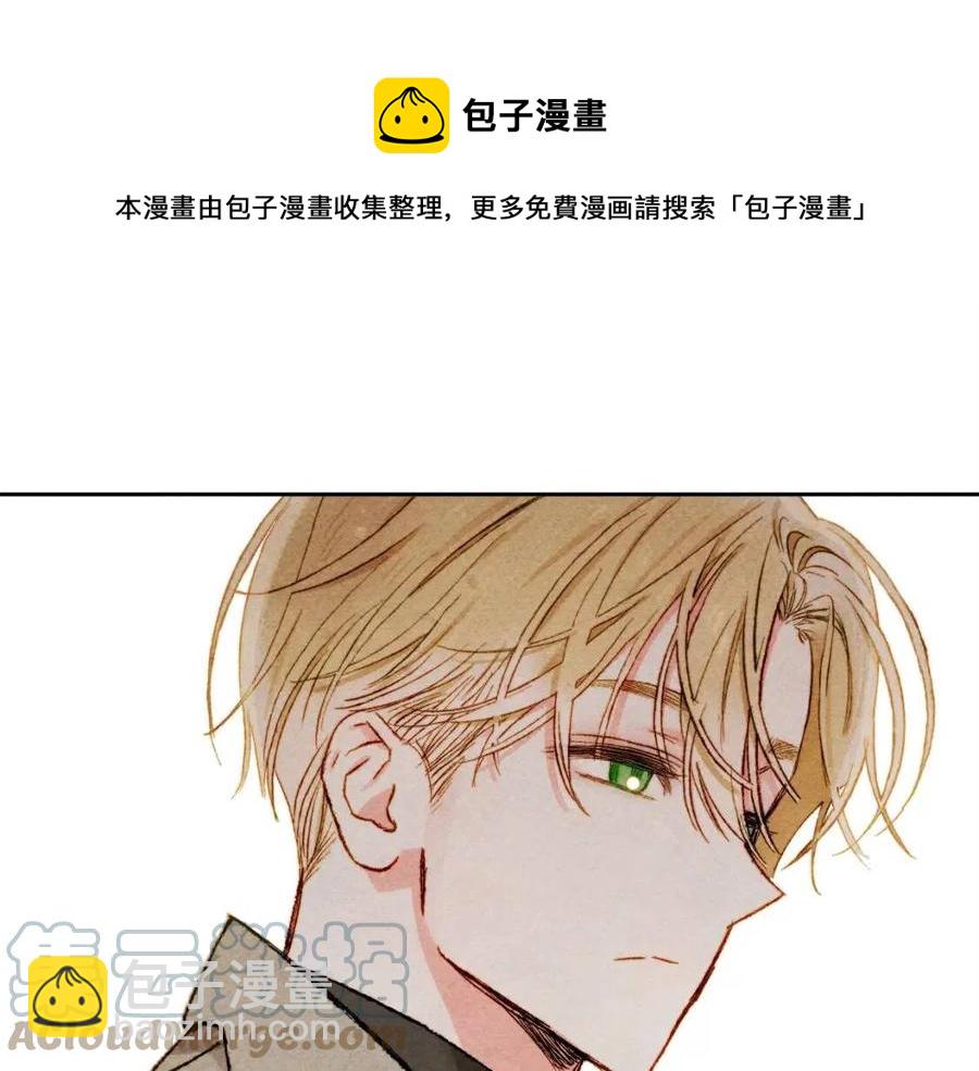 第21话 “管家”出现28