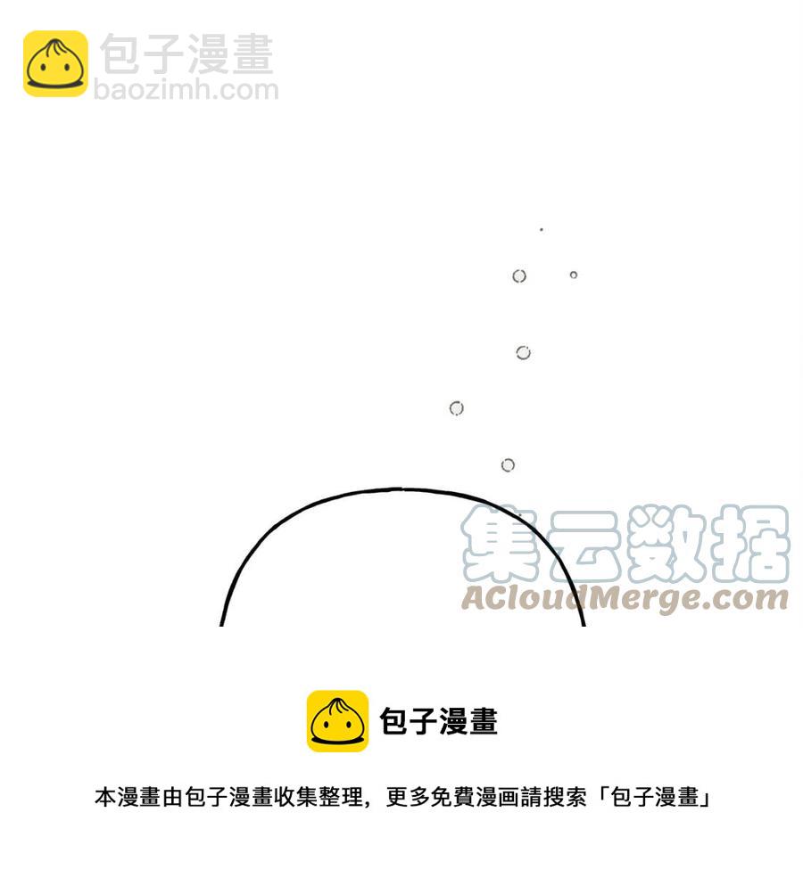 第21话 “管家”出现4