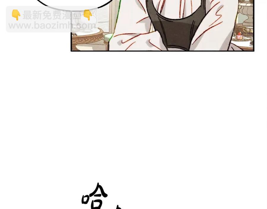 第21话 “管家”出现53