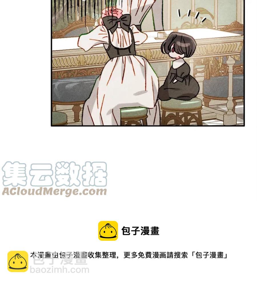 第21话 “管家”出现60
