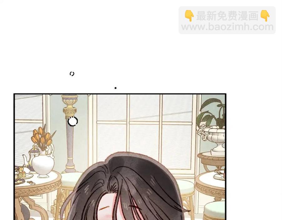 第21话 “管家”出现62
