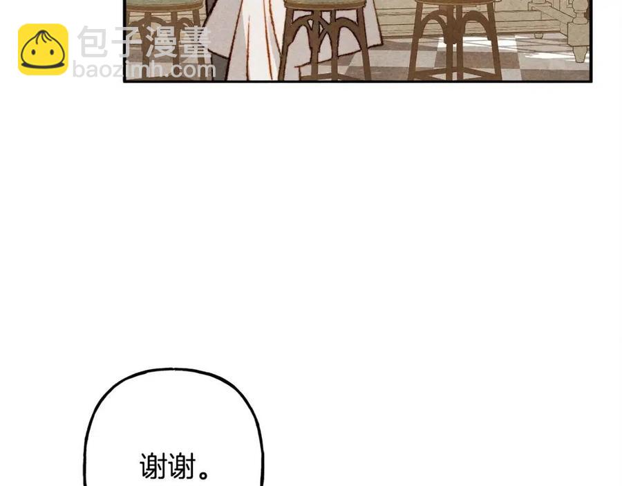 第21话 “管家”出现69