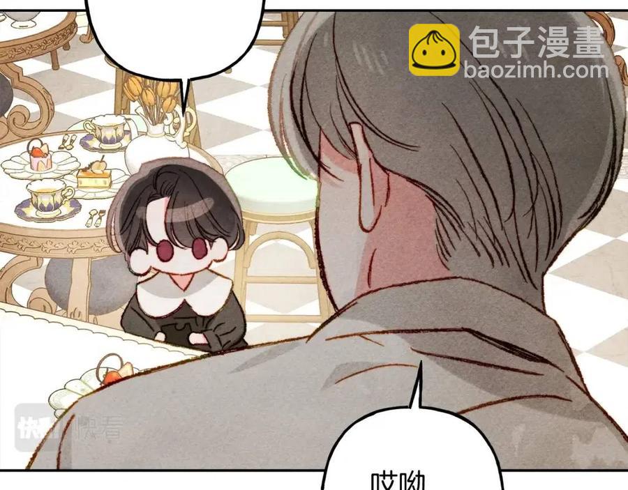 第21话 “管家”出现70