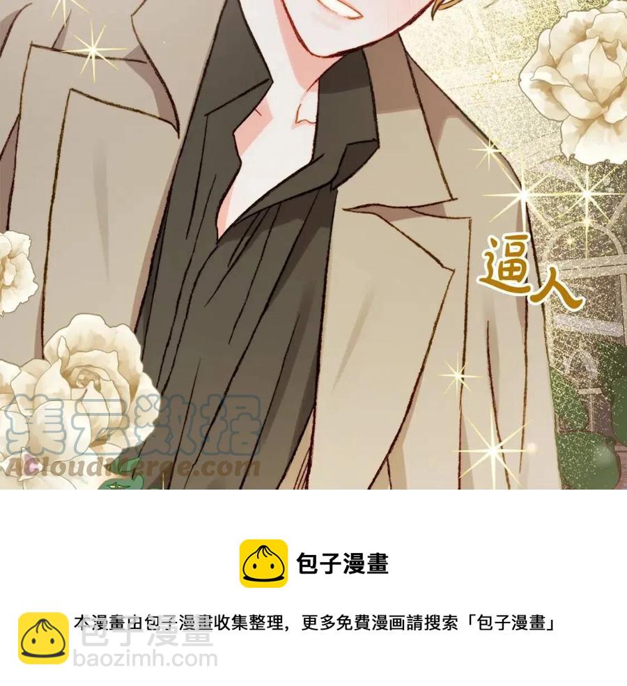 第21话 “管家”出现76