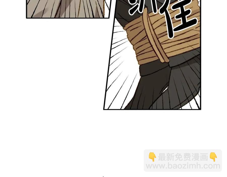 第21话 “管家”出现81
