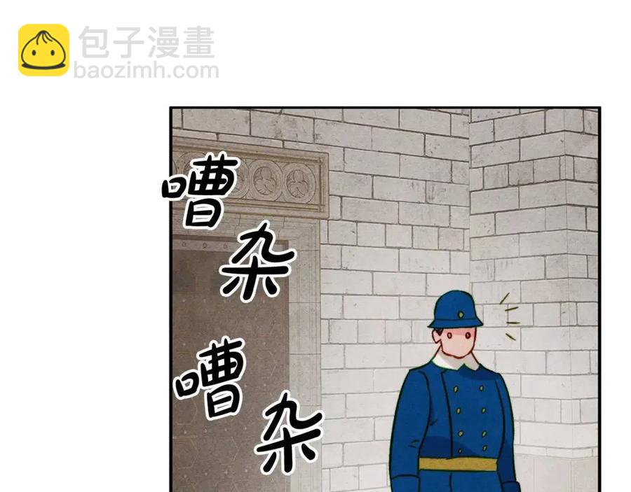 第21话 “管家”出现93