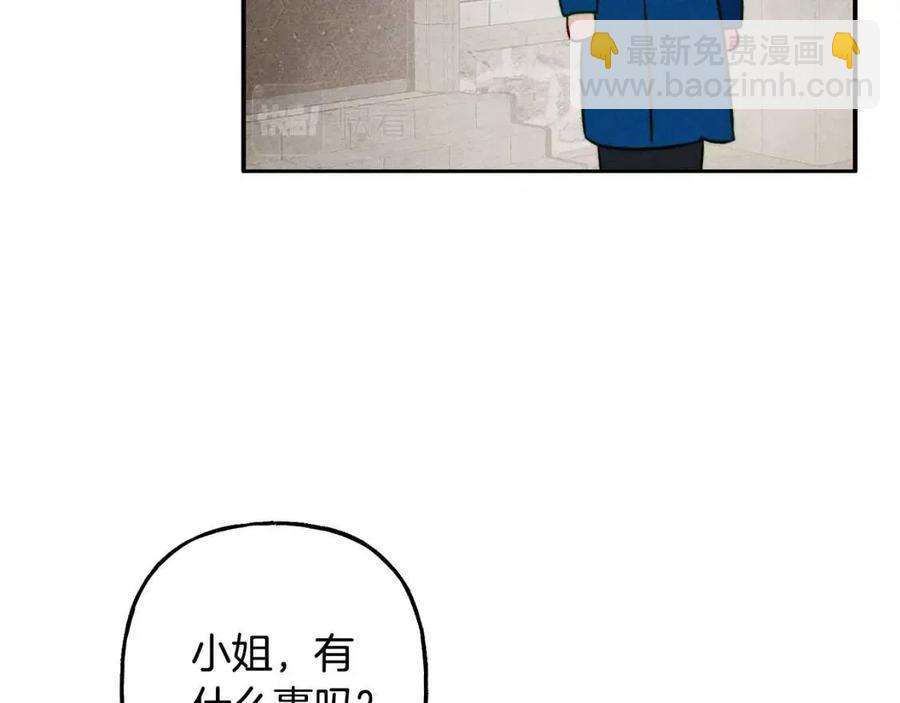 第21话 “管家”出现94