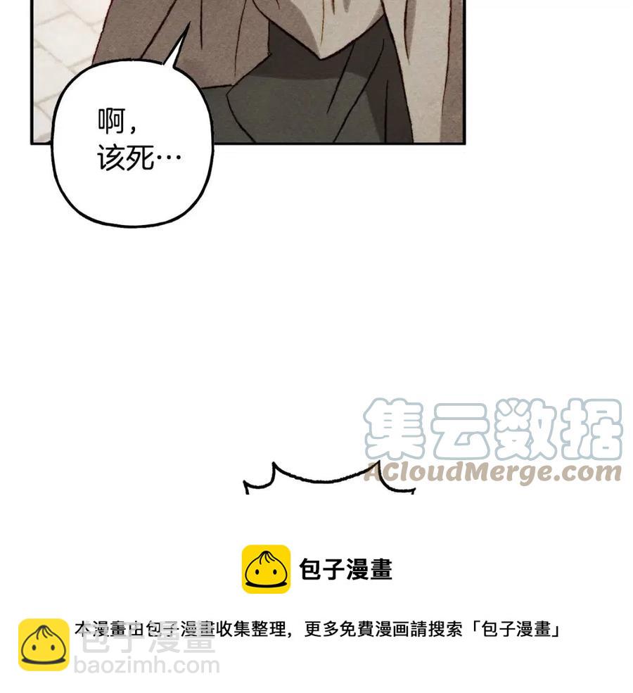第21话 “管家”出现96
