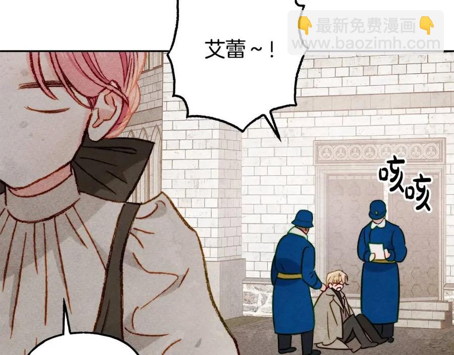 第21话 “管家”出现97