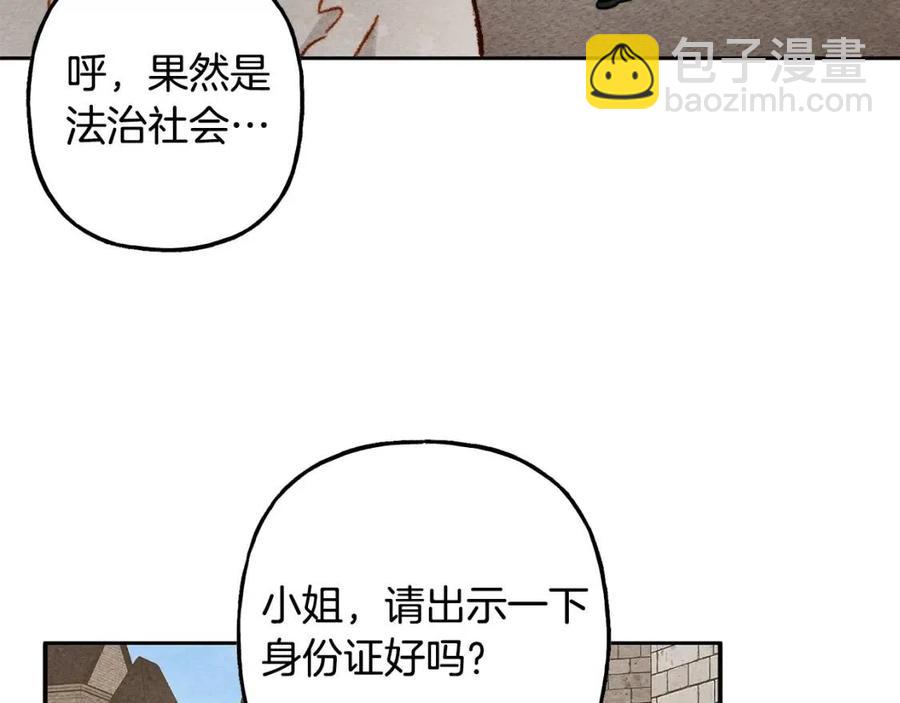 第21话 “管家”出现98