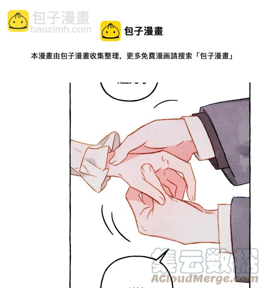 第22话 微妙的关系112