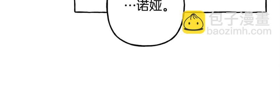 第22话 微妙的关系113