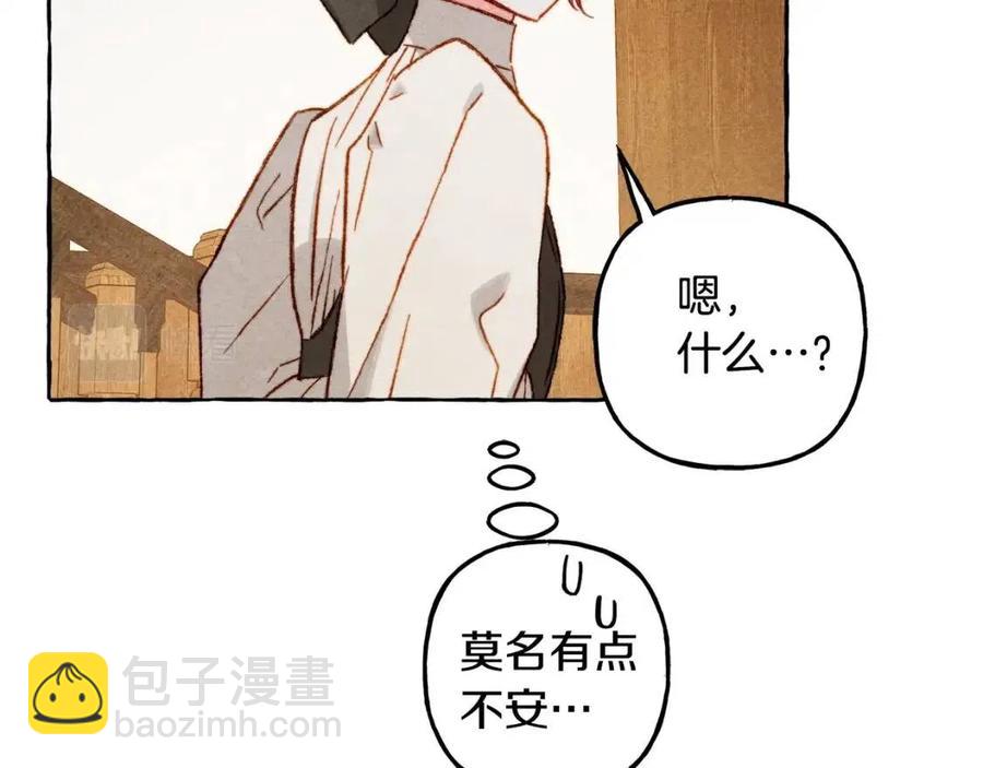 第22话 微妙的关系89