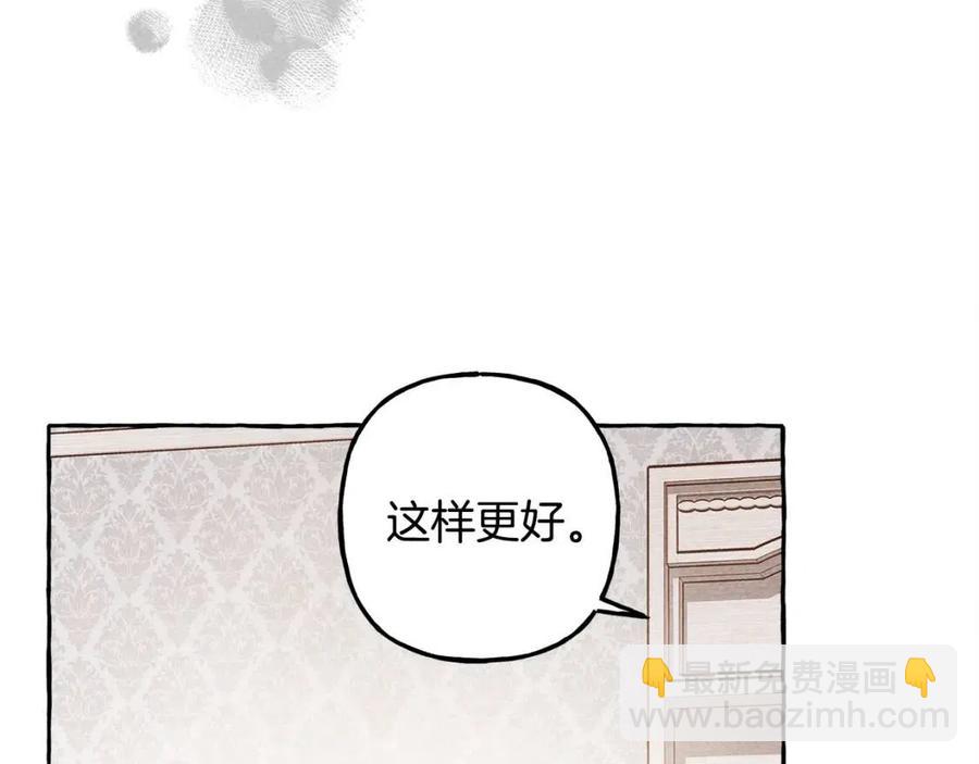 第23话 拉古之眼105