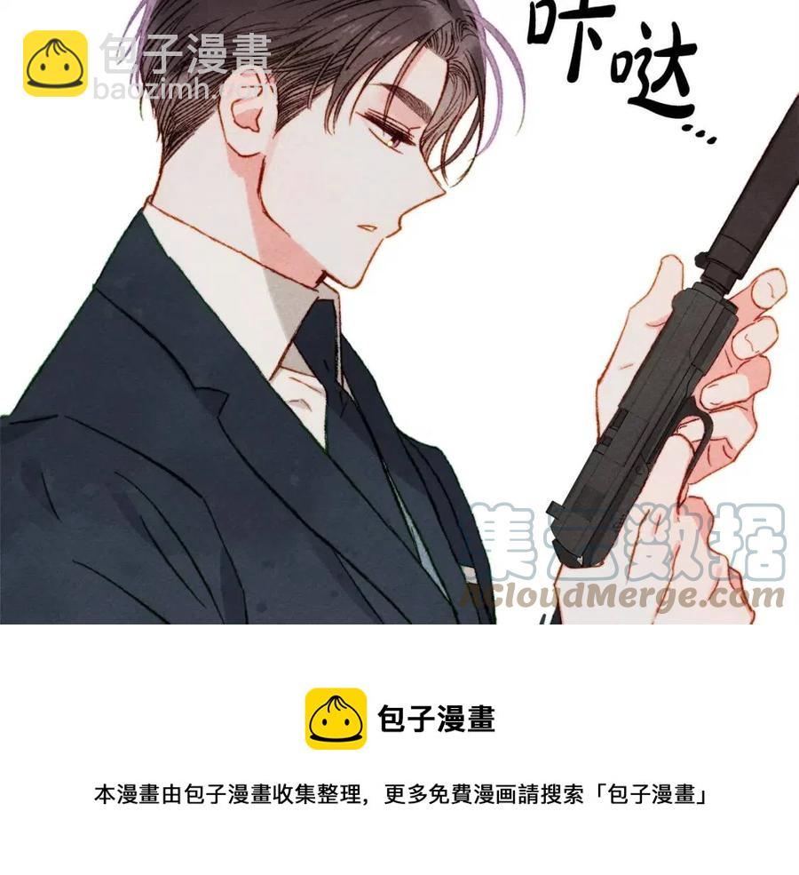 第23话 拉古之眼108