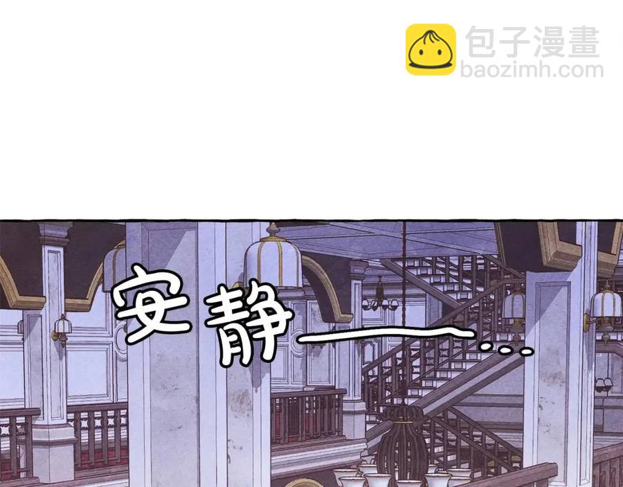第23话 拉古之眼130