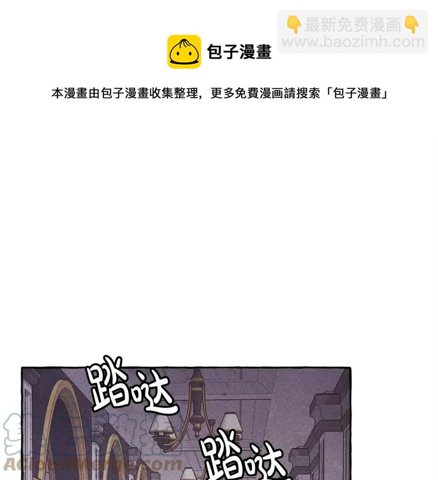 第23话 拉古之眼132