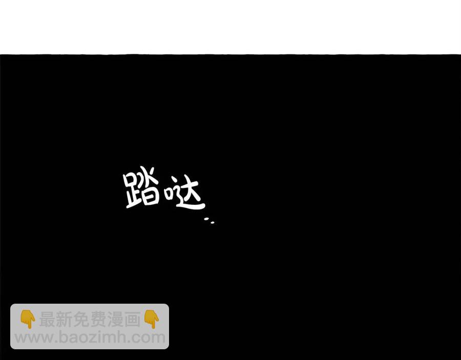 第23话 拉古之眼137