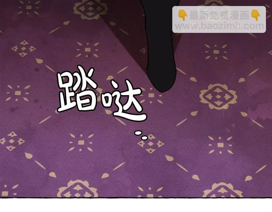 第23话 拉古之眼141