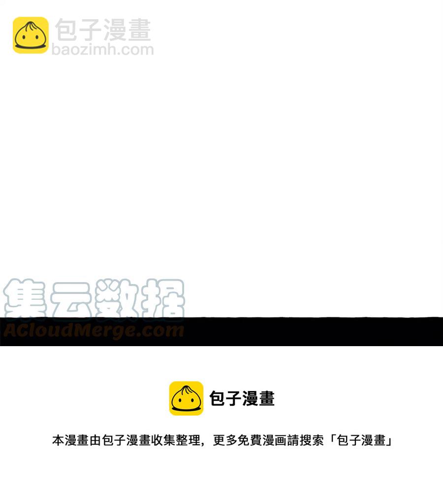 第23话 拉古之眼144