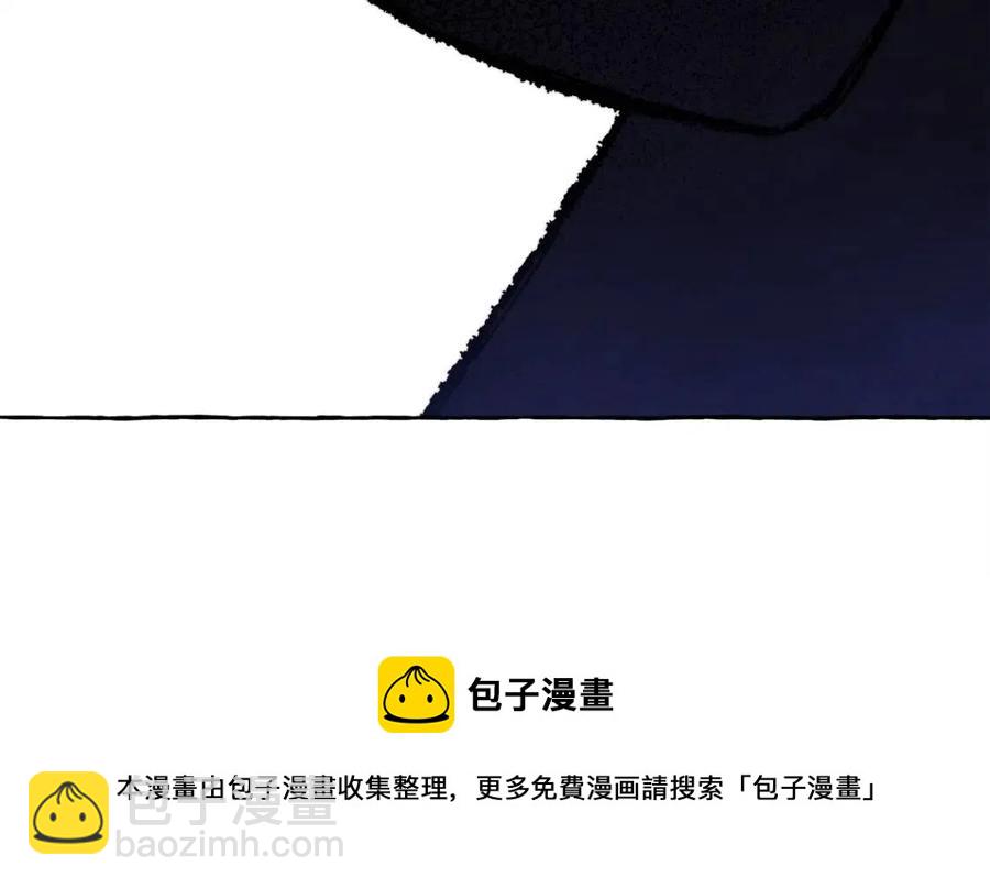第23话 拉古之眼146