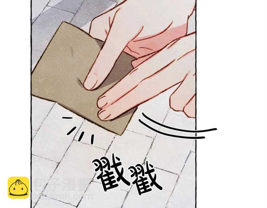 第23话 拉古之眼17