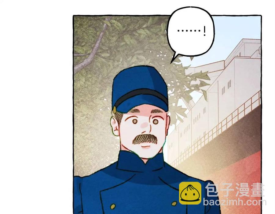 第23话 拉古之眼19