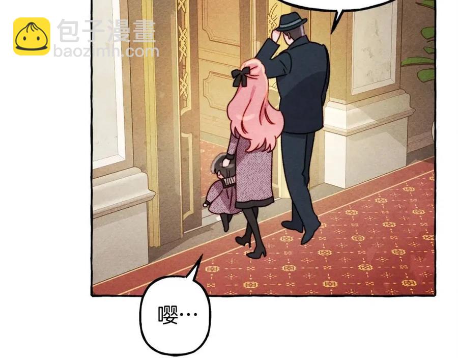 第23话 拉古之眼34