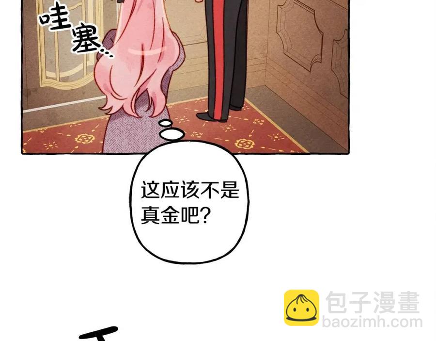 第23话 拉古之眼38