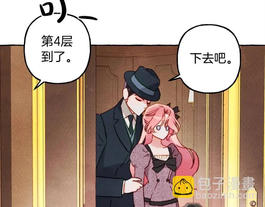 第23话 拉古之眼39