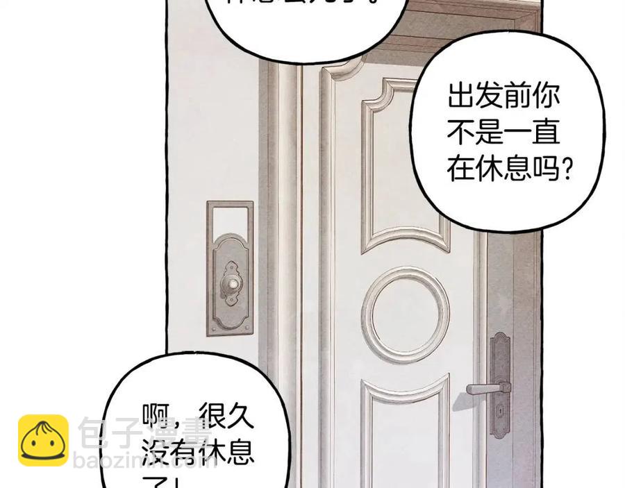 第23话 拉古之眼41