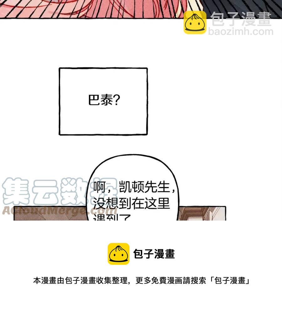 第23话 拉古之眼44