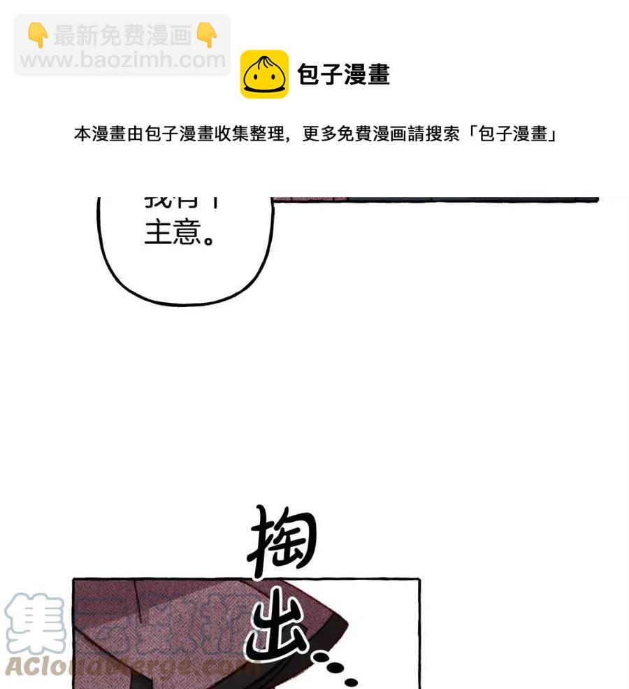 第23话 拉古之眼48
