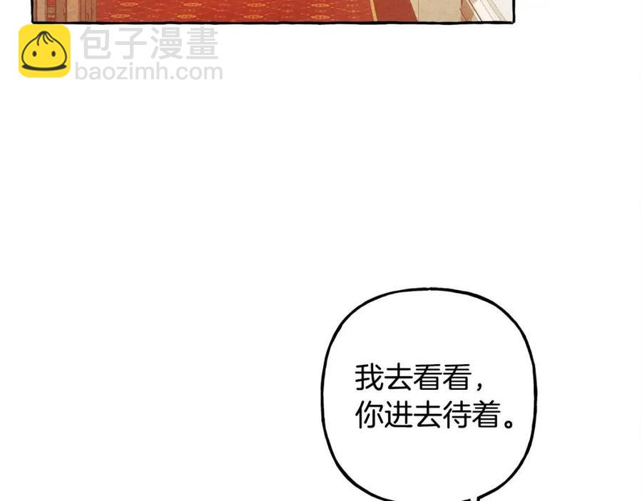 第23话 拉古之眼50