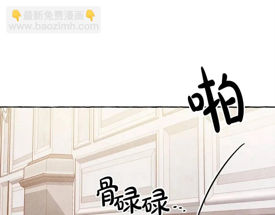 第23话 拉古之眼55