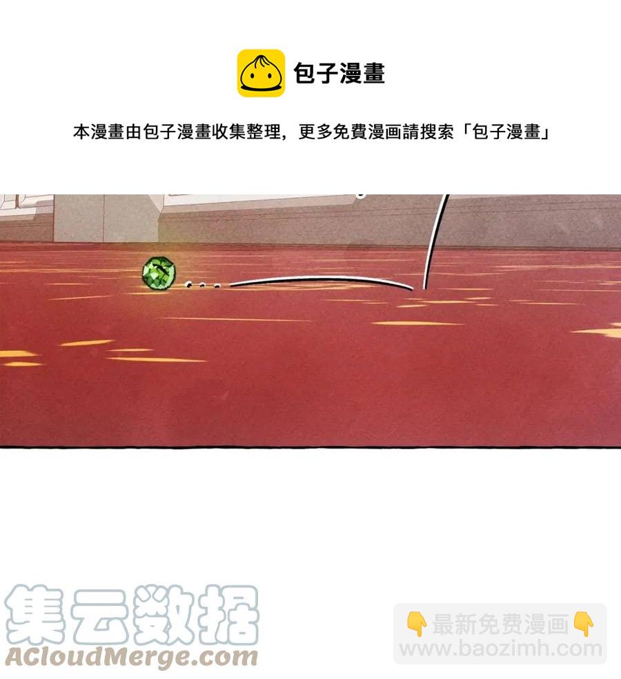 第23话 拉古之眼56