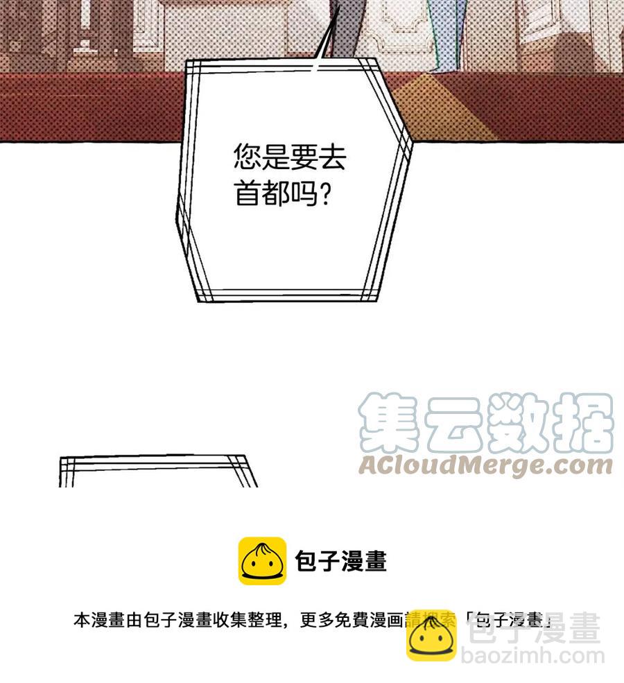 第23话 拉古之眼64