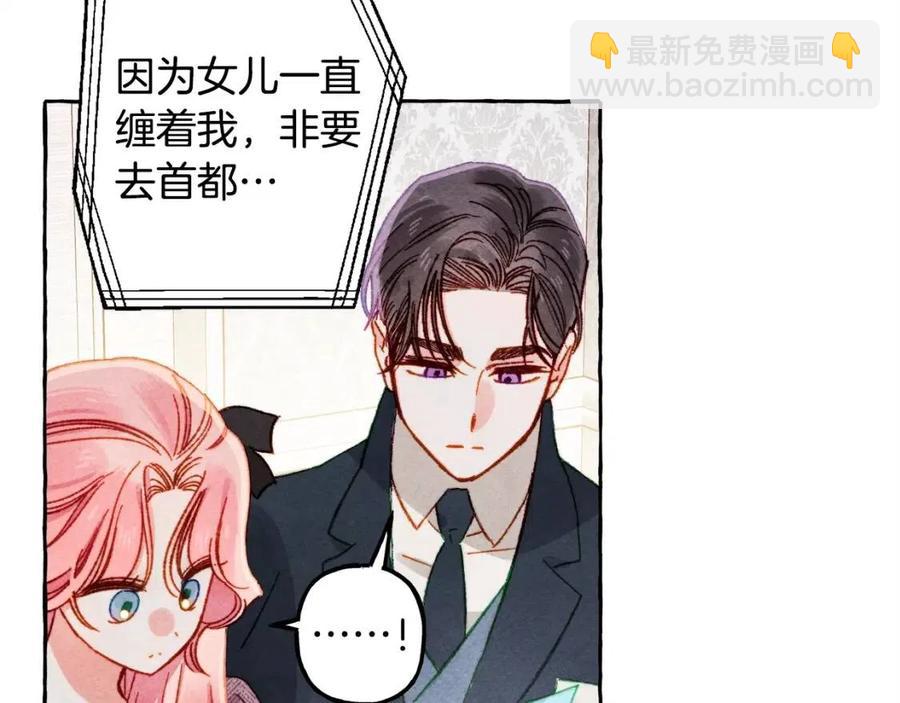 第23话 拉古之眼65